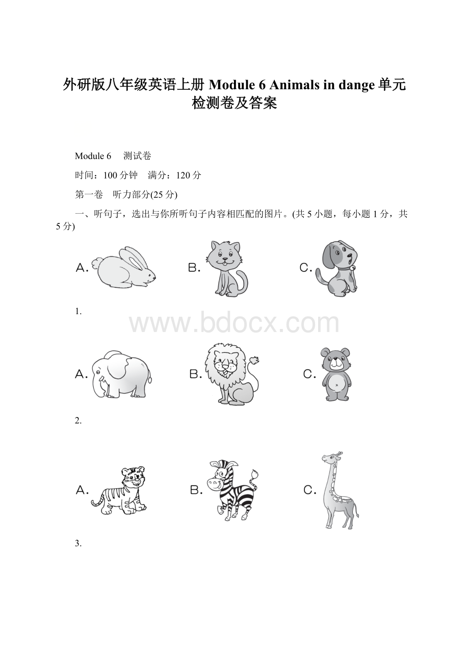 外研版八年级英语上册Module 6 Animals in dange单元检测卷及答案Word文件下载.docx