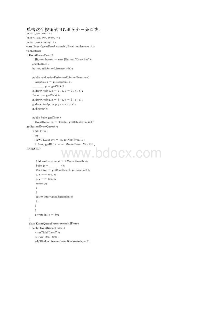 Java程序填空.docx_第2页