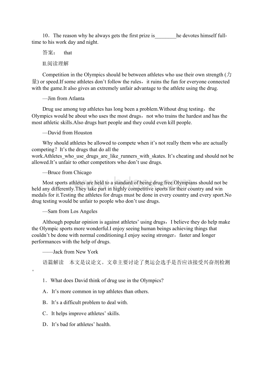 学年高一英语上学期课时作业12Word文档下载推荐.docx_第2页