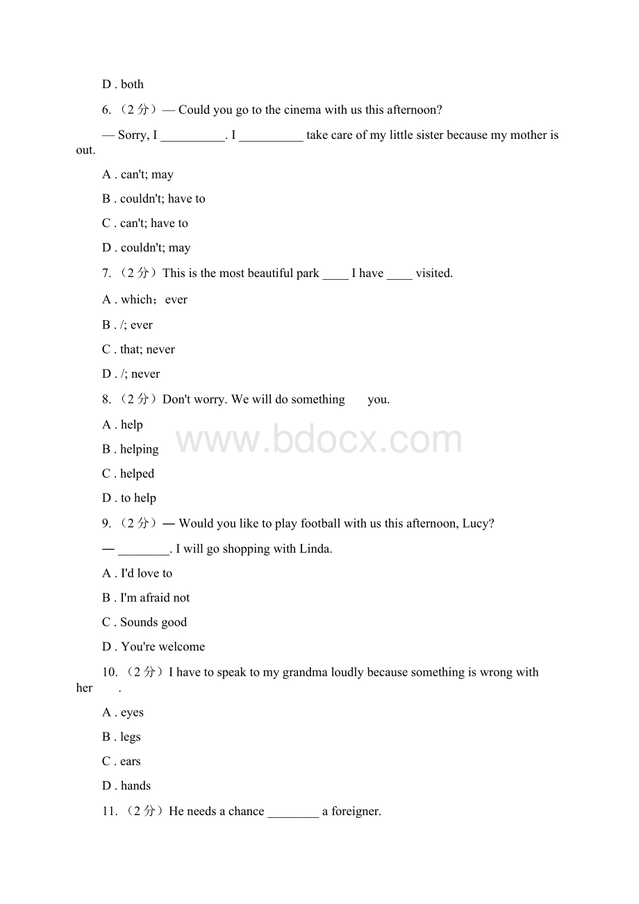 学校九年级上学期英语期末测试A卷.docx_第2页