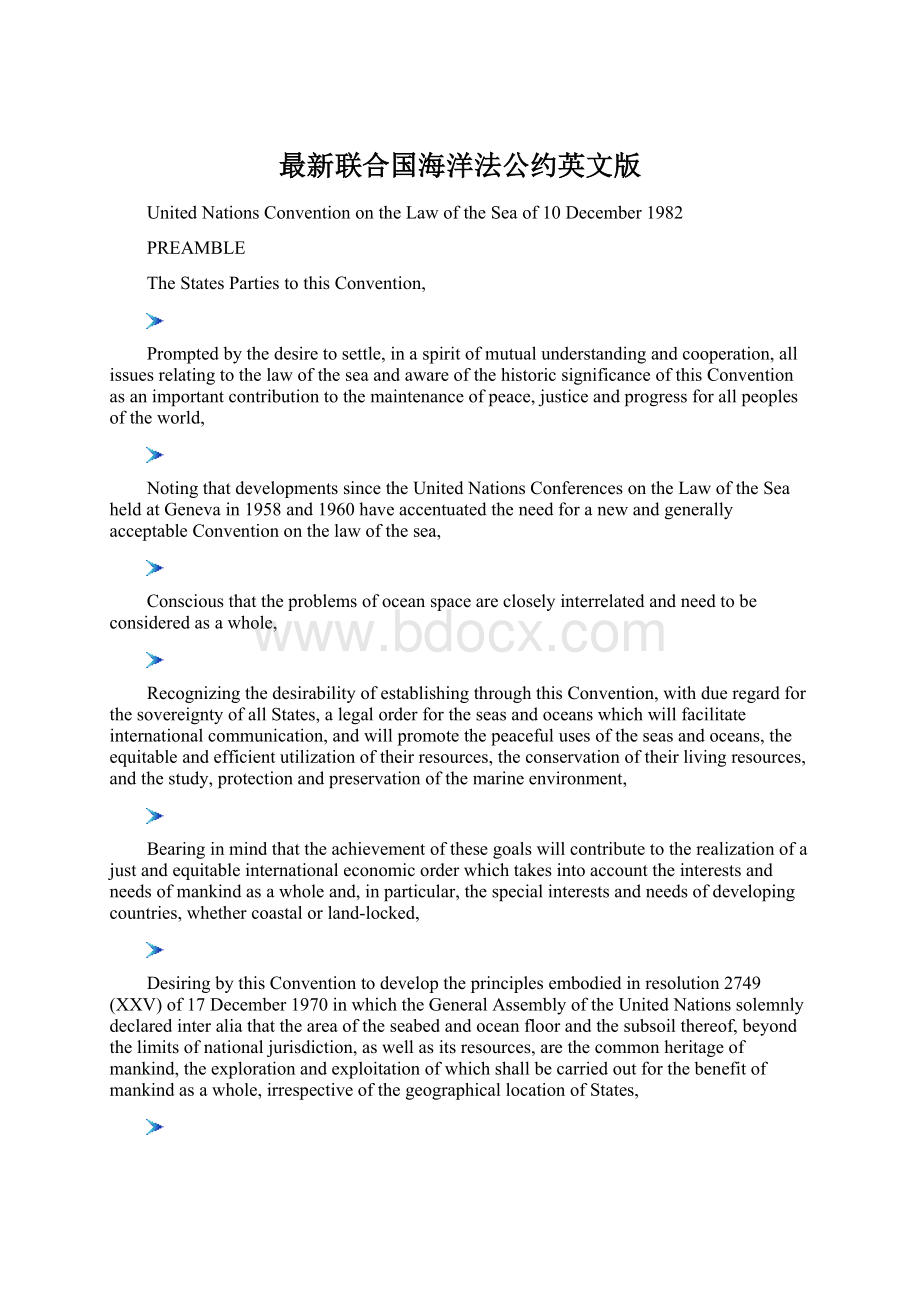 最新联合国海洋法公约英文版.docx_第1页