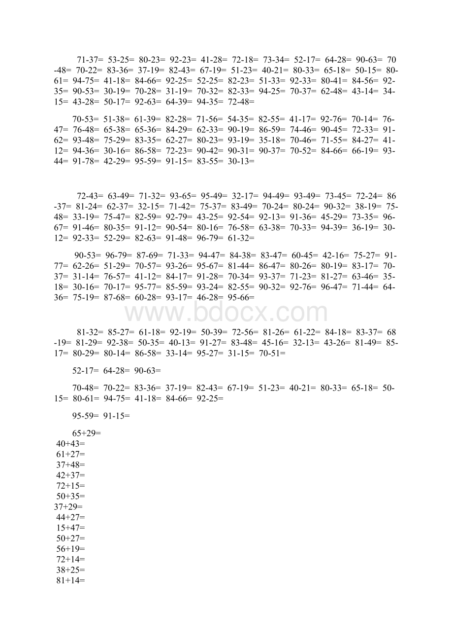 100以内进位加法退位减法题集.docx_第2页