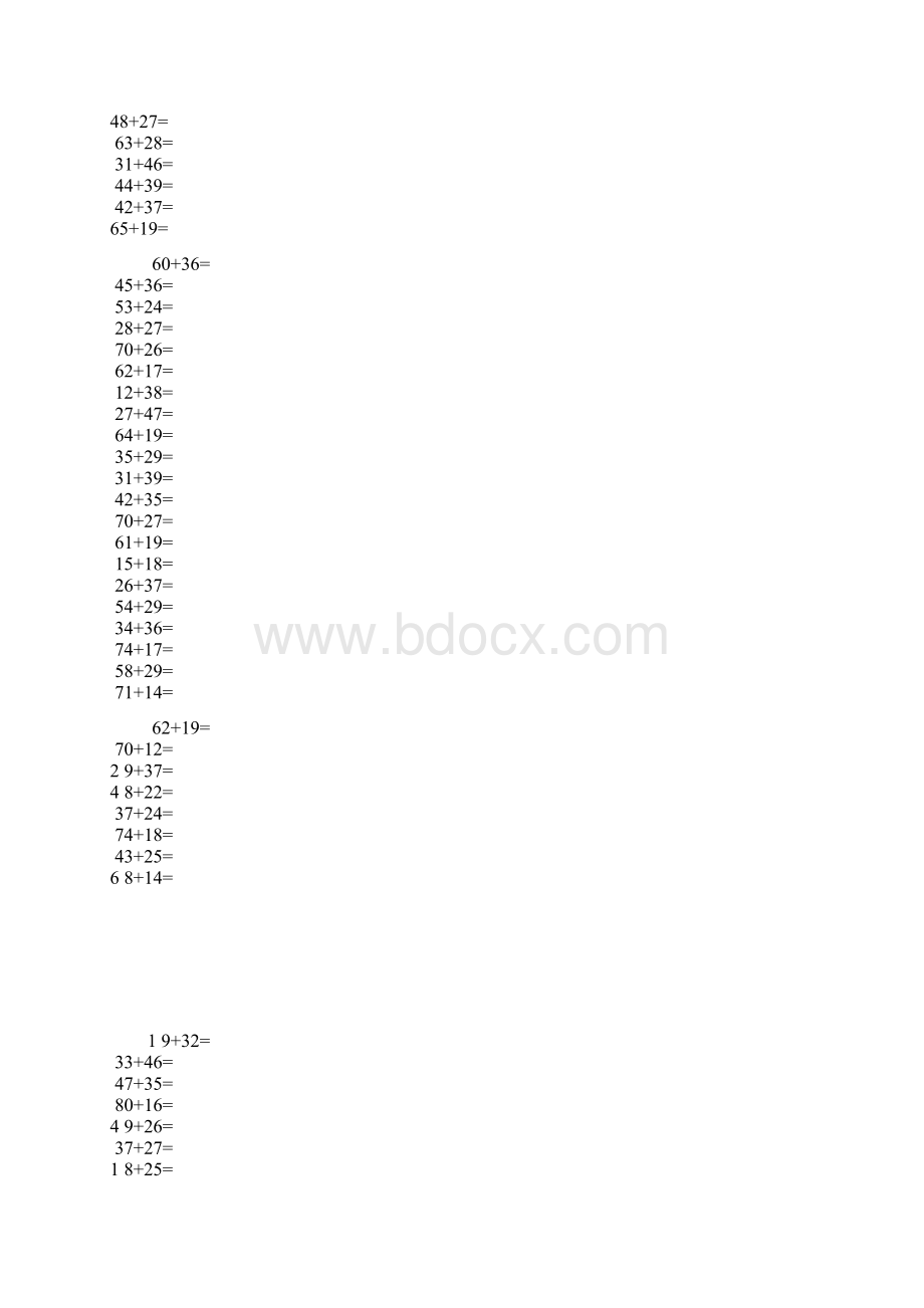 100以内进位加法退位减法题集.docx_第3页