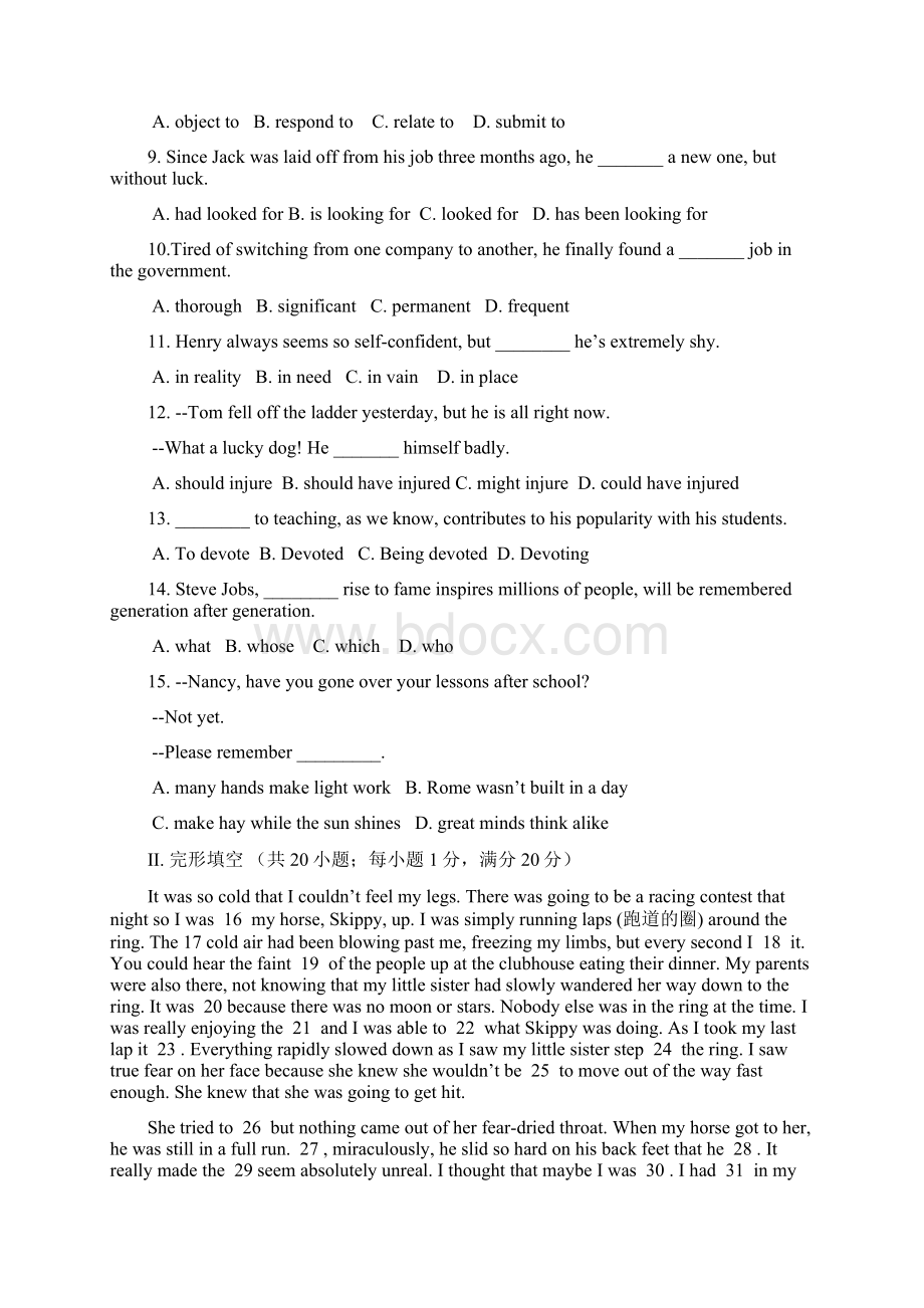 届浙江省效实中学高三上学期期中考试英语试题及答案.docx_第2页