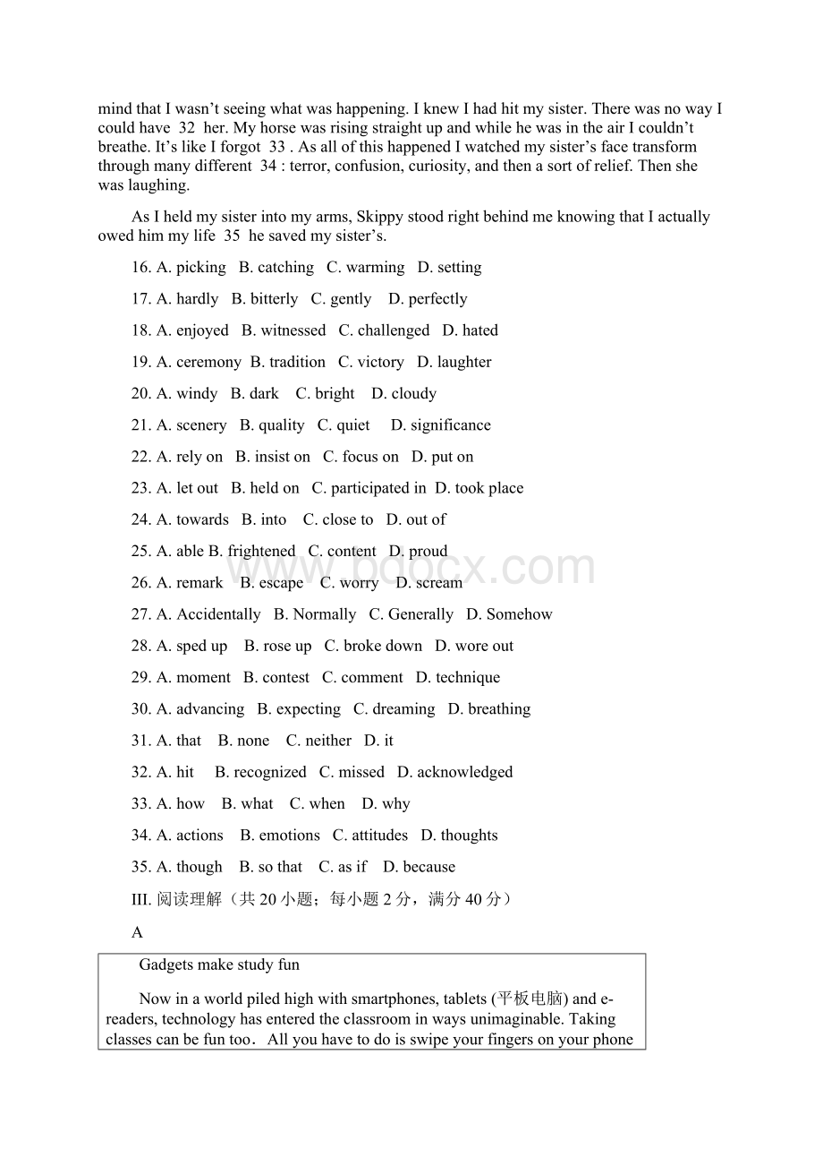 届浙江省效实中学高三上学期期中考试英语试题及答案.docx_第3页