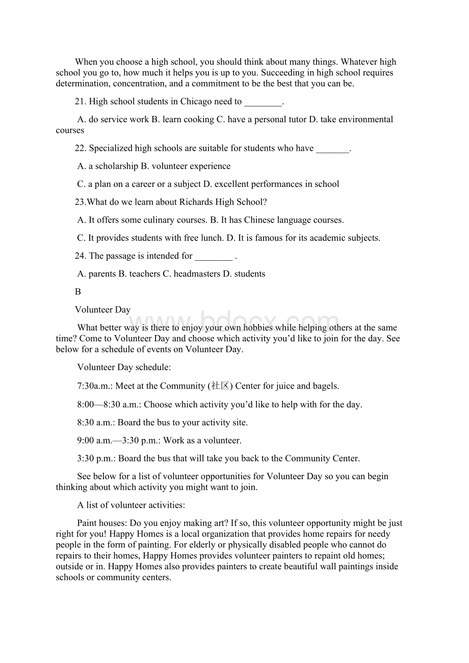 辽宁省届高三英语上学期期末考试试题.docx_第2页