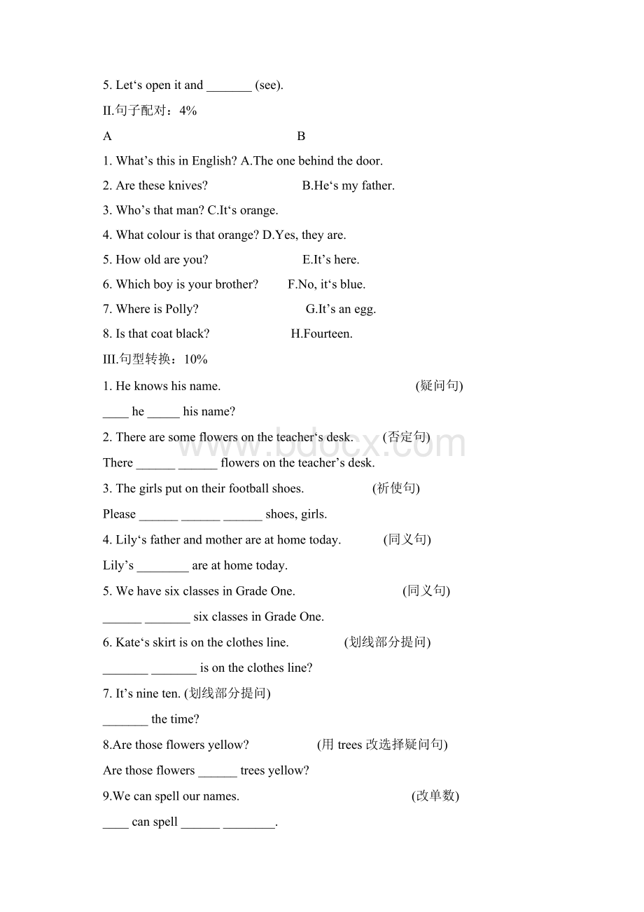 人教版初一英语试题及答案.docx_第3页