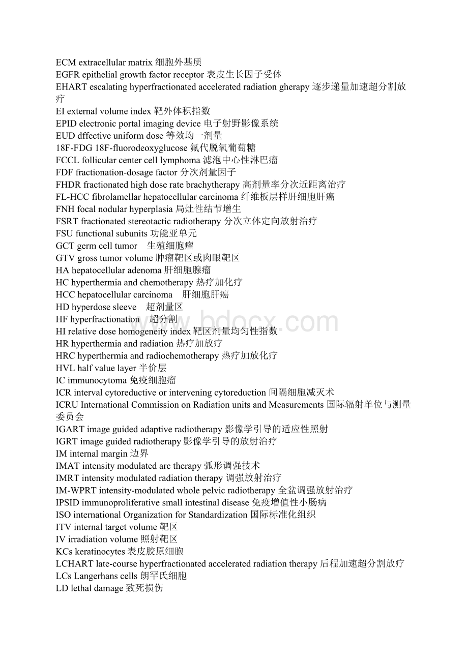 放疗常用英文词汇Word文档格式.docx_第2页