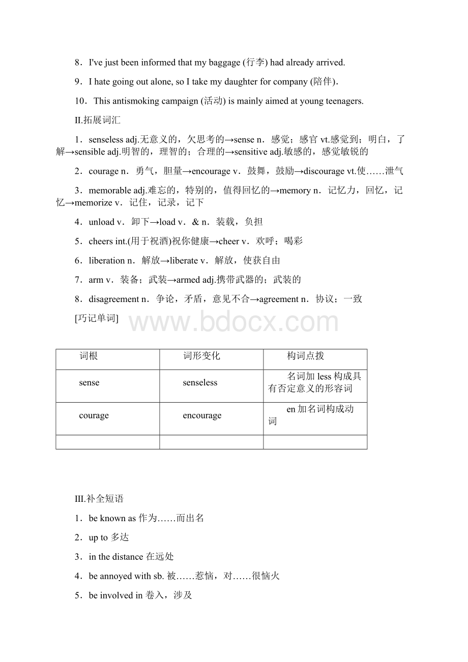 学年高二英语外研版选修六教学案Module 6 Section 4 Word版含答案.docx_第3页