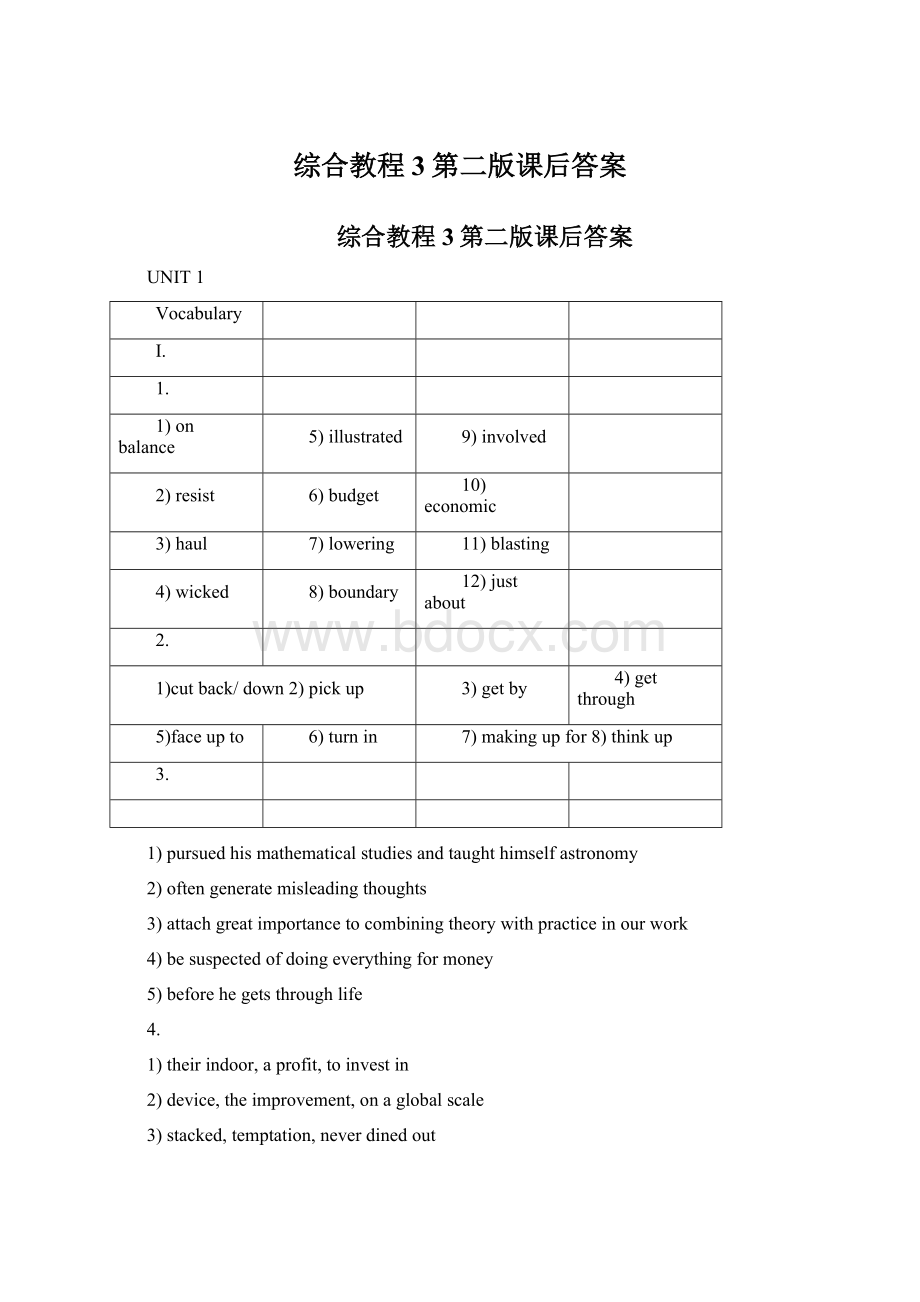 综合教程3第二版课后答案Word格式文档下载.docx