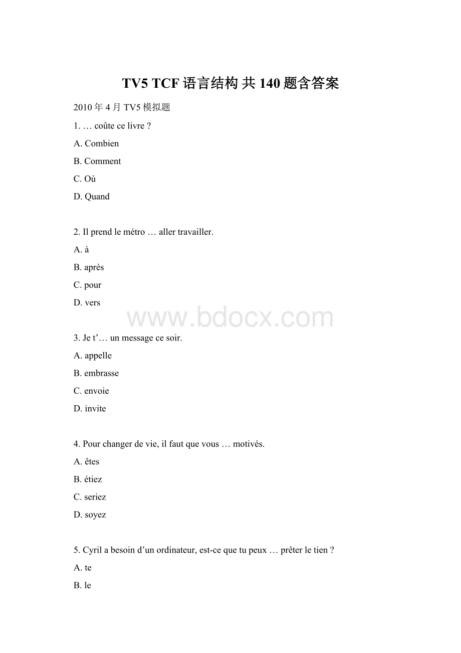 TV5 TCF语言结构 共140题含答案Word格式文档下载.docx