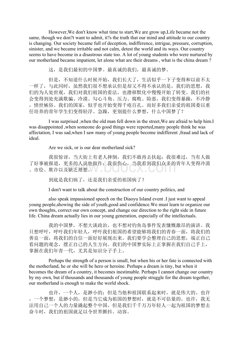 三分钟英语感恩小故事.docx_第2页