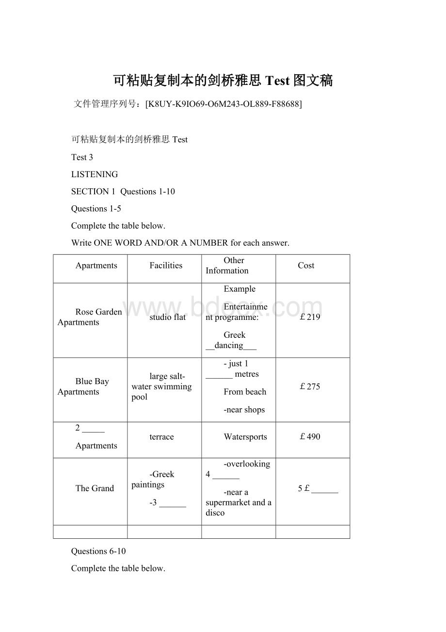 可粘贴复制本的剑桥雅思Test图文稿.docx_第1页