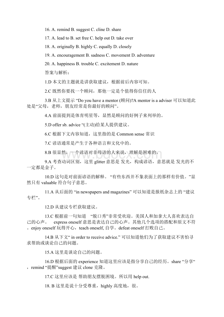 复习题完形填空篇Word文档下载推荐.docx_第2页