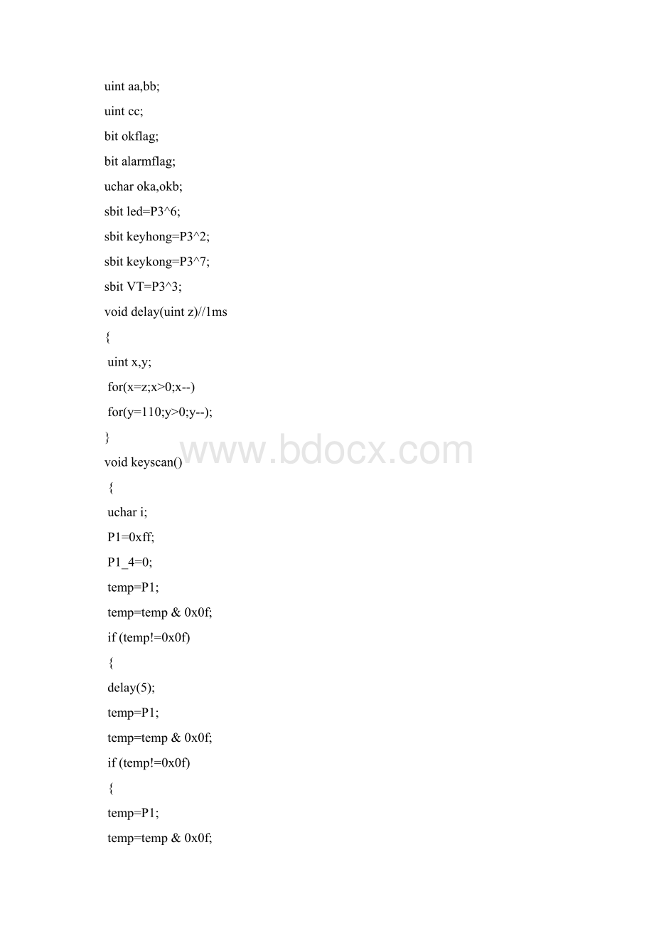 车库门设计系统C源程序清单Word文件下载.docx_第2页