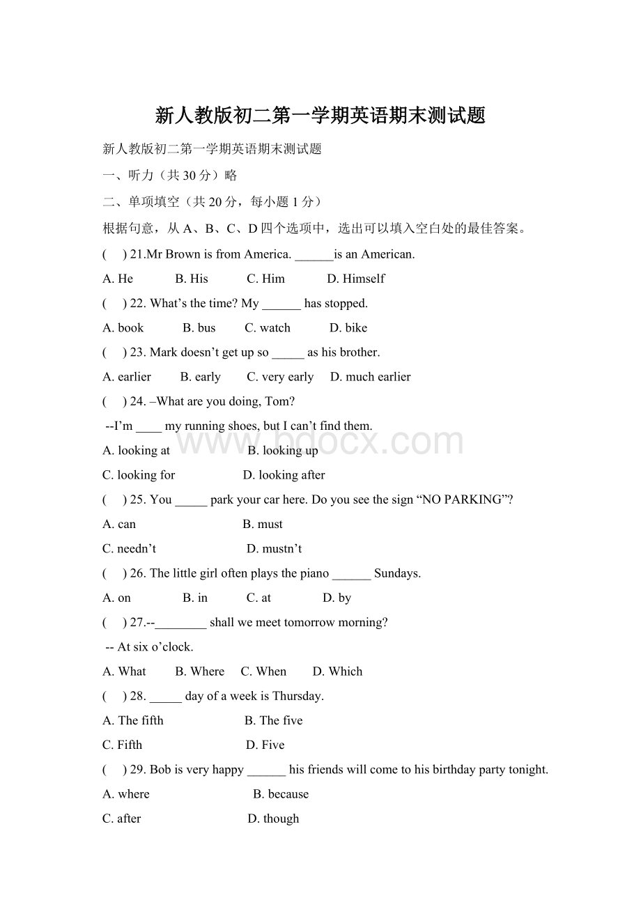 新人教版初二第一学期英语期末测试题Word文档格式.docx