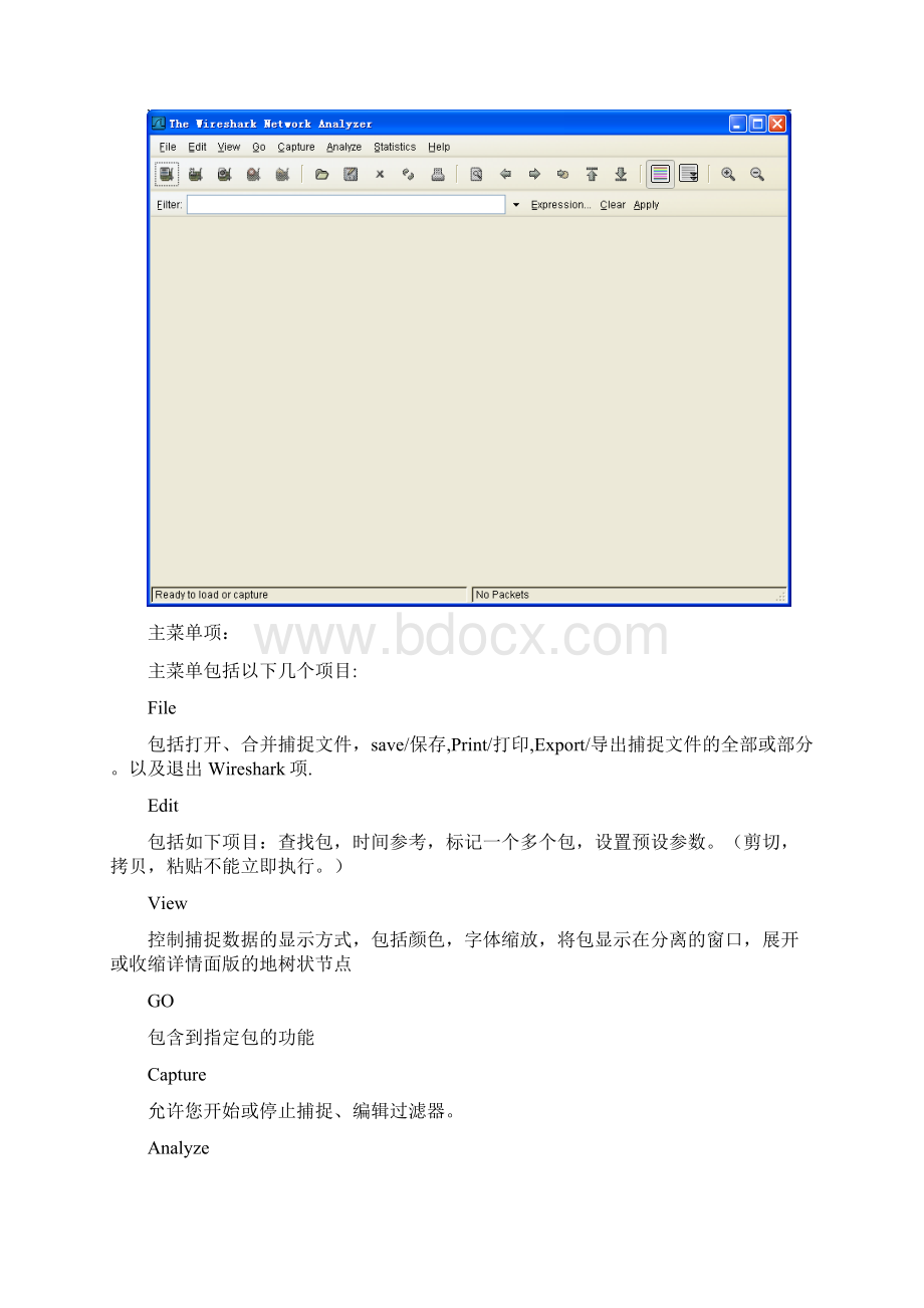 实验二使用wireshark分析arp协议.docx_第3页