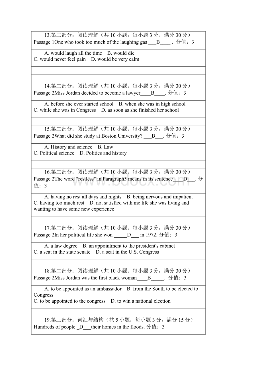 大学英语三离线作业3答案.docx_第3页