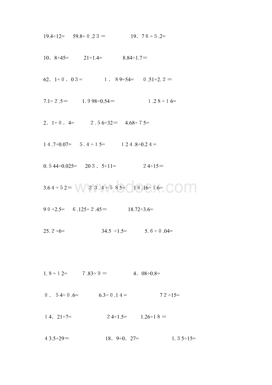 五年级小数除法计算题.docx_第2页