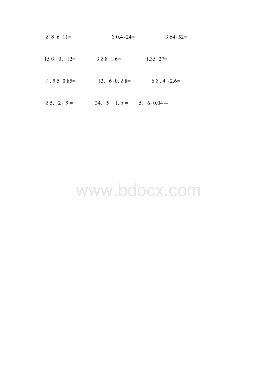 五年级小数除法计算题.docx_第3页