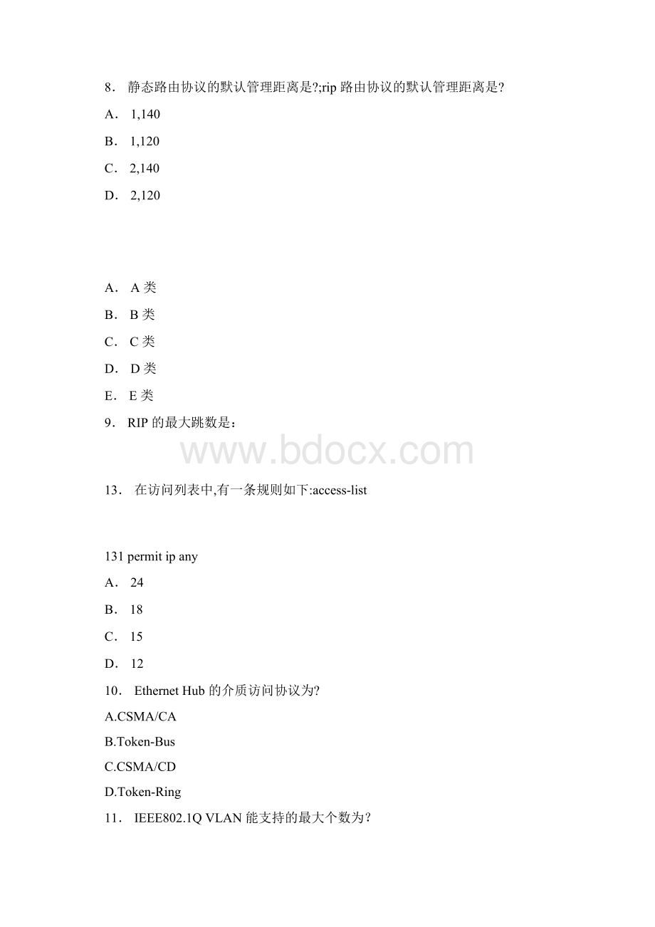 RCNA锐捷题库全Word下载.docx_第3页