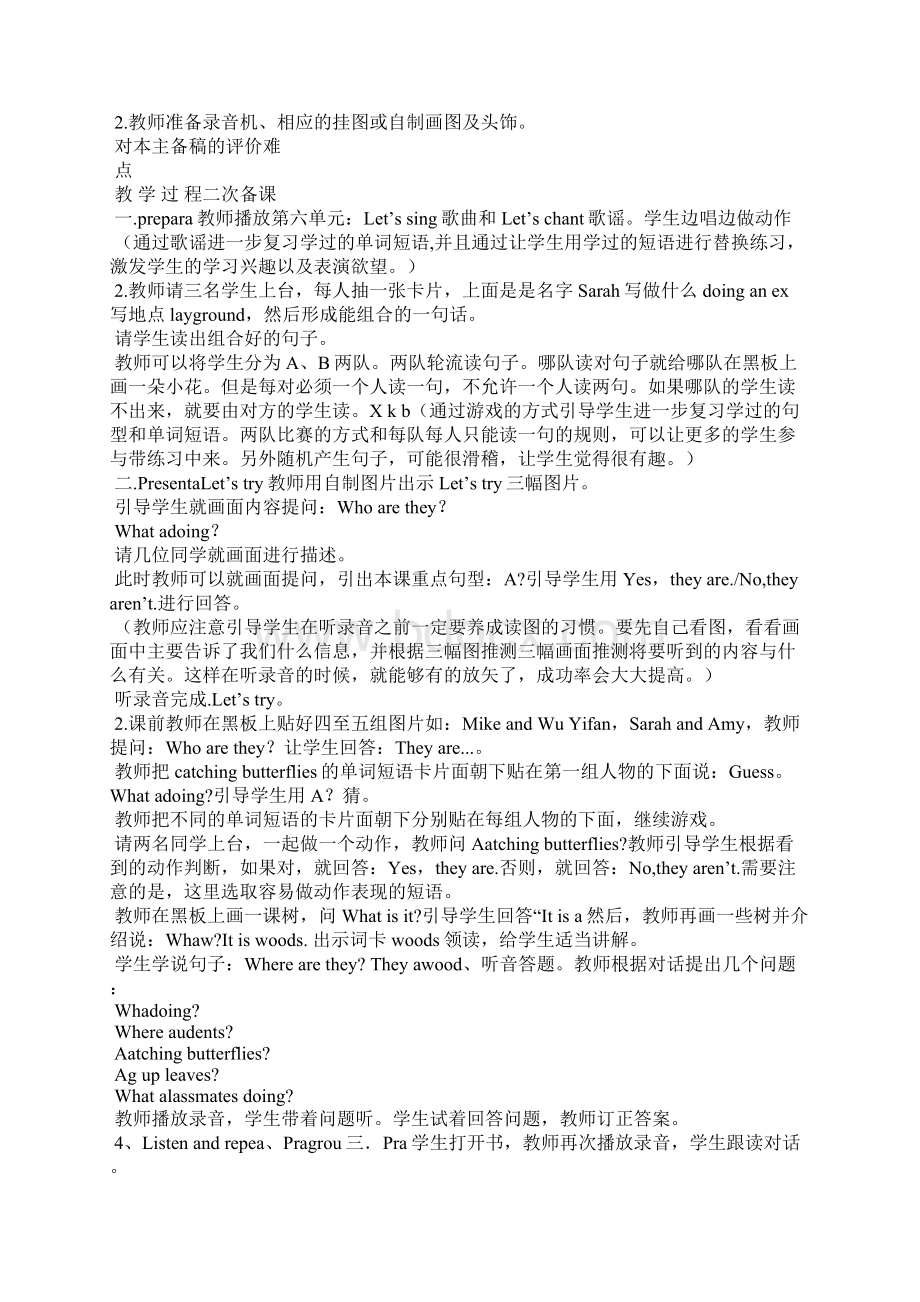 五年级英语下册第六单元教案Word格式文档下载.docx_第3页