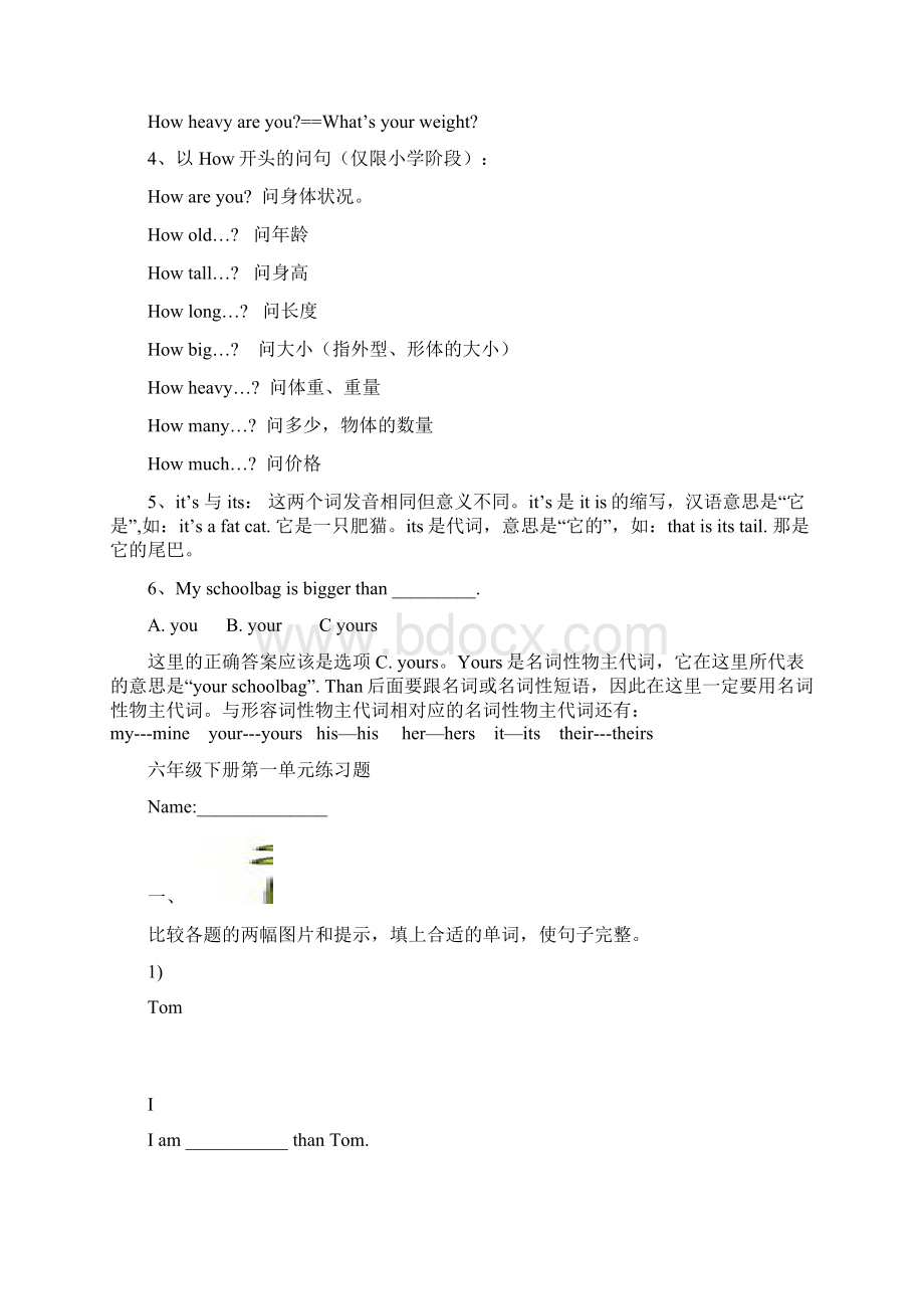 学人教版PEP英语六年级第二学期各单元知识点及练习题Word格式.docx_第2页