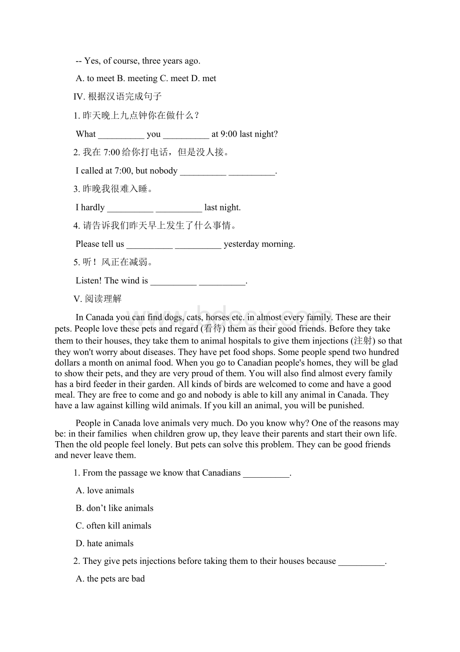 八年级英语下册 Unit 5 What were you doing when the rainstorm came Section A 练习Word格式文档下载.docx_第3页