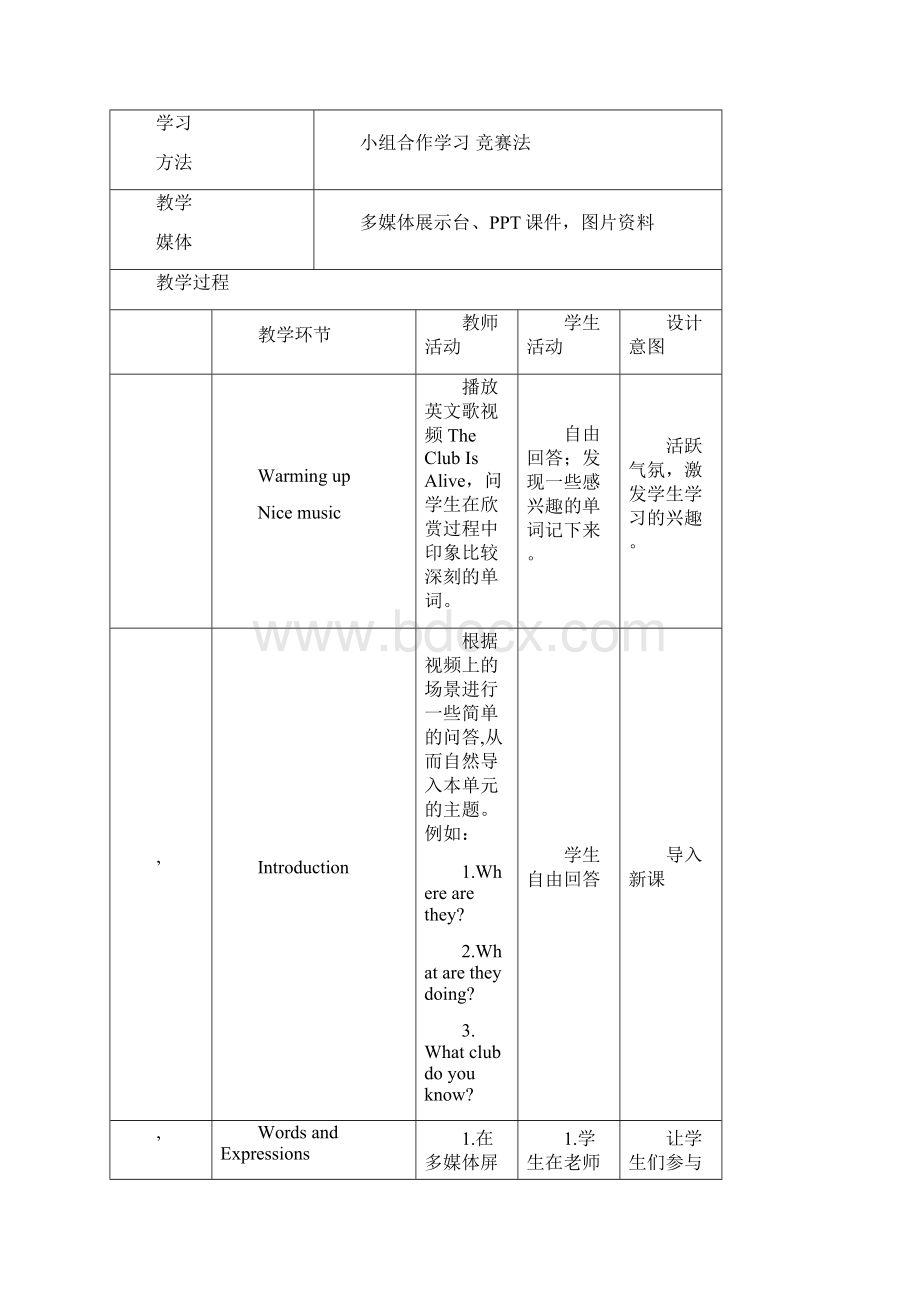 Unit9WelcometotheEnglishclub.docx_第2页