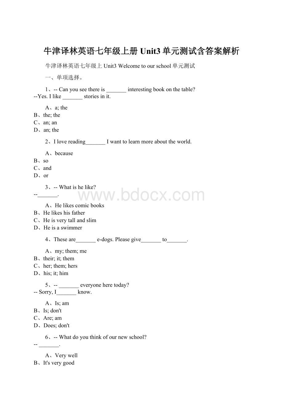 牛津译林英语七年级上册Unit3单元测试含答案解析.docx_第1页