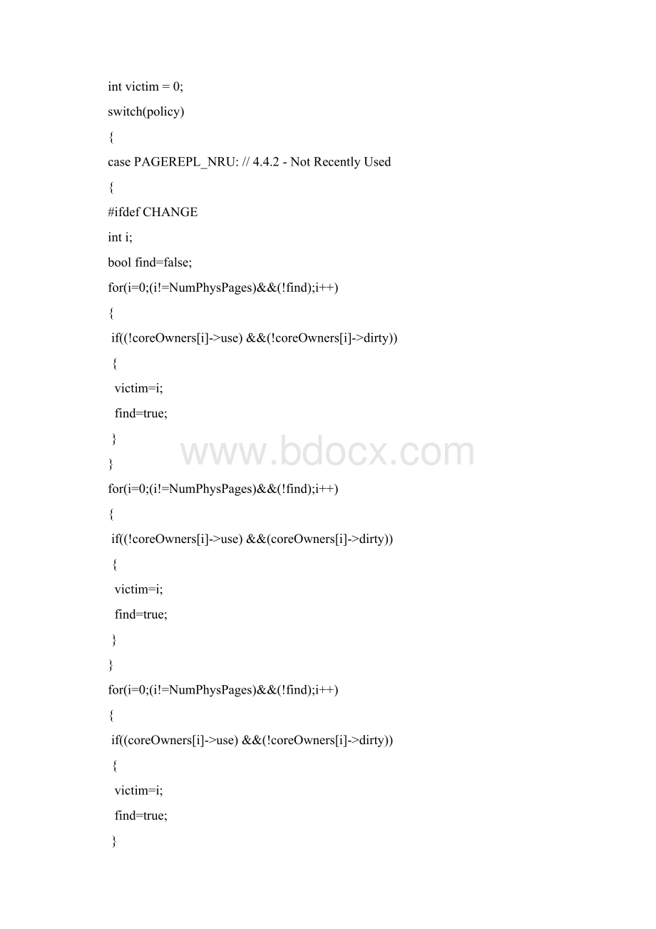 操作系统实验报告2.docx_第3页