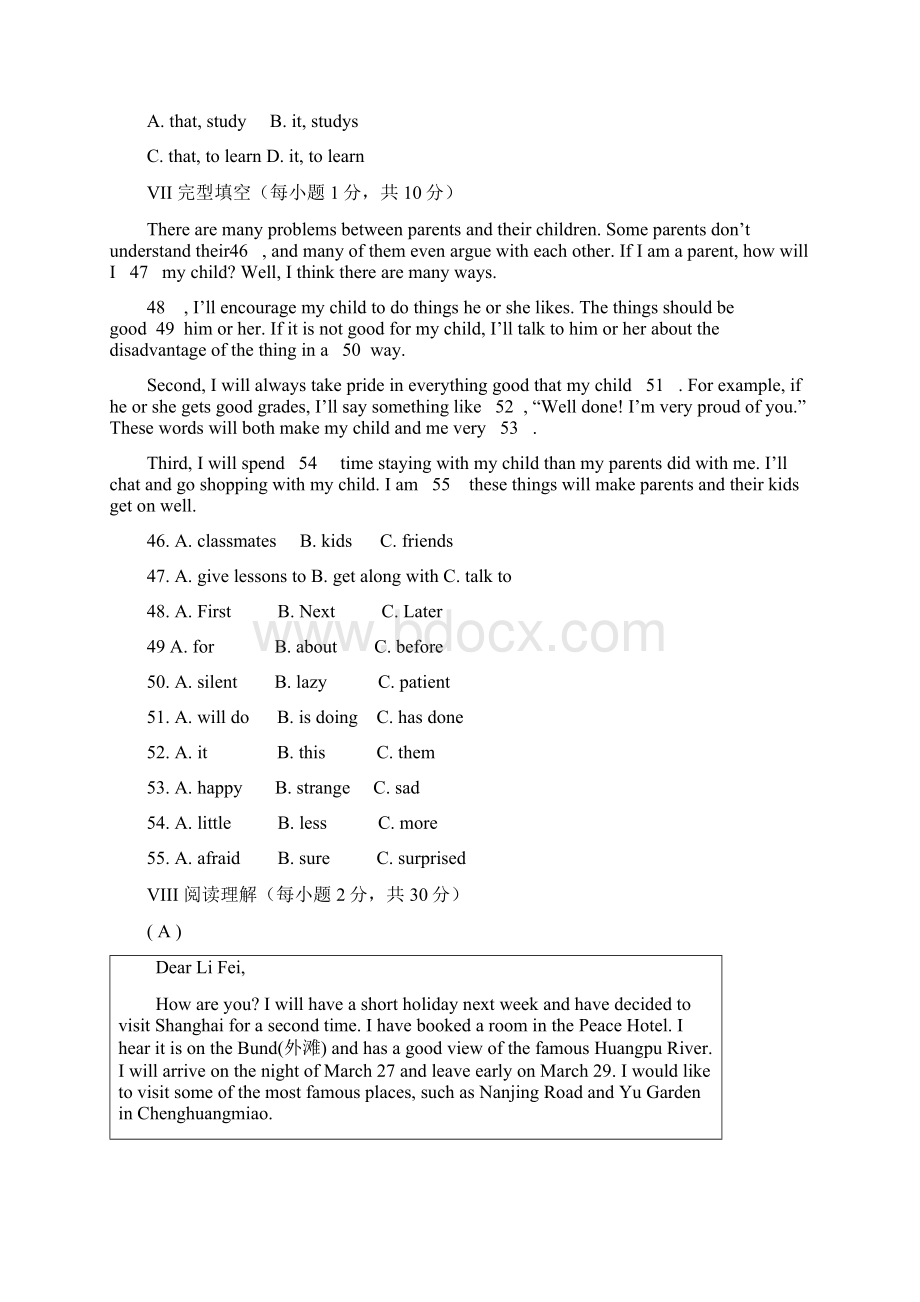 九年级英语期末测试题一Word格式.docx_第3页