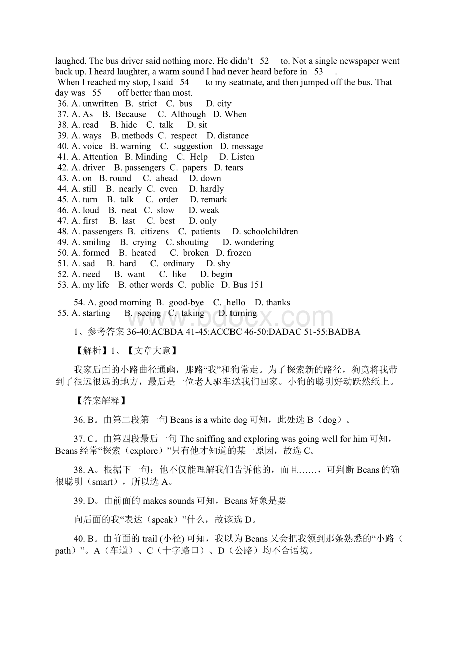 高考英语 完形填空基础练习精品题6.docx_第2页