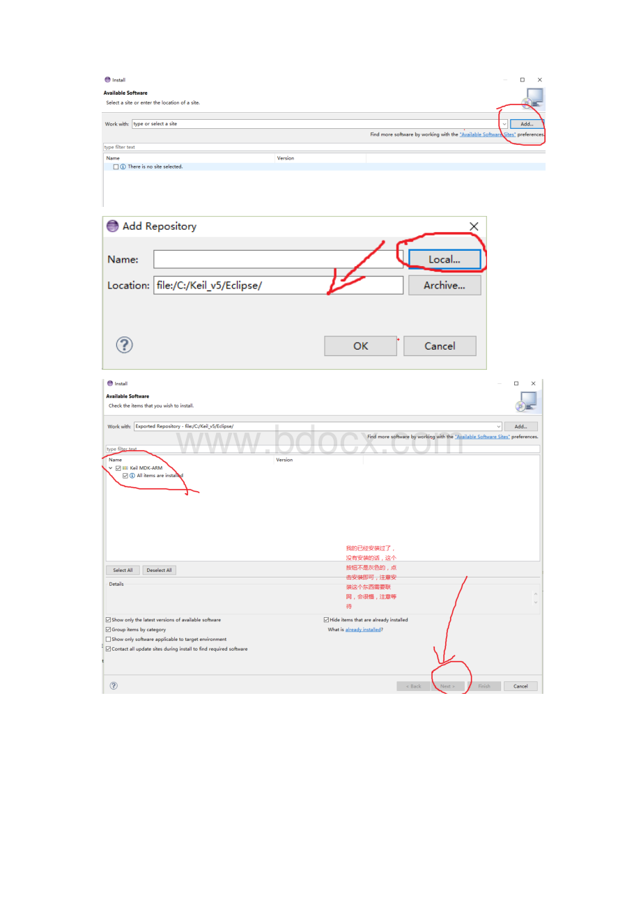 配置MD5eclipse和keilMDK进行联合开发Word格式文档下载.docx_第2页