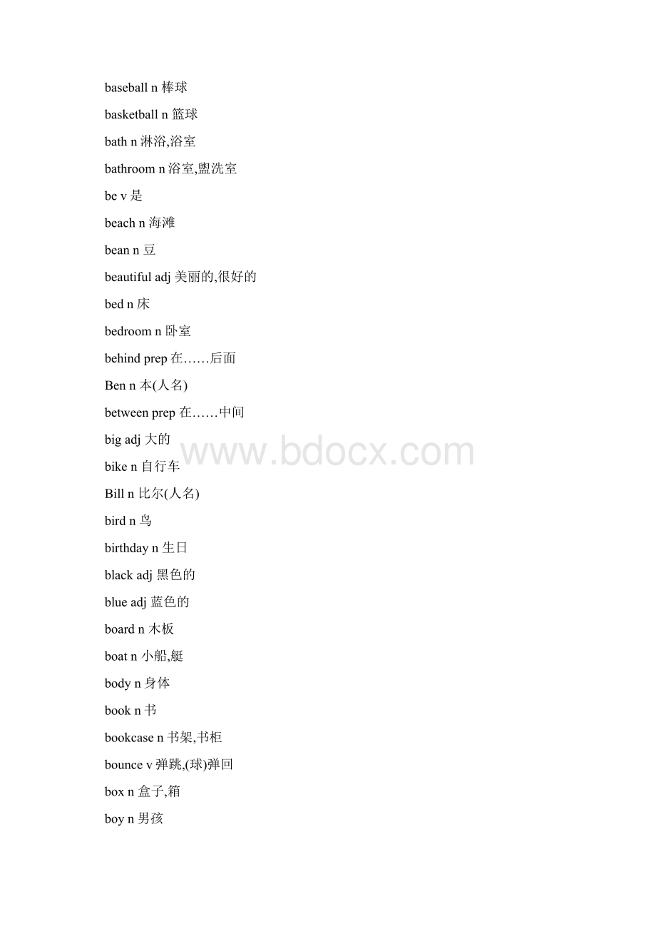 剑桥少儿英语3级词汇表Word格式文档下载.docx_第2页