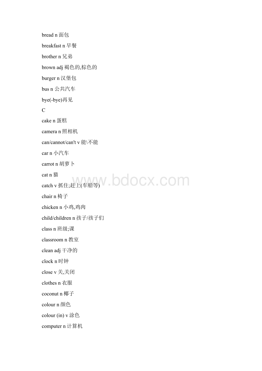 剑桥少儿英语3级词汇表Word格式文档下载.docx_第3页