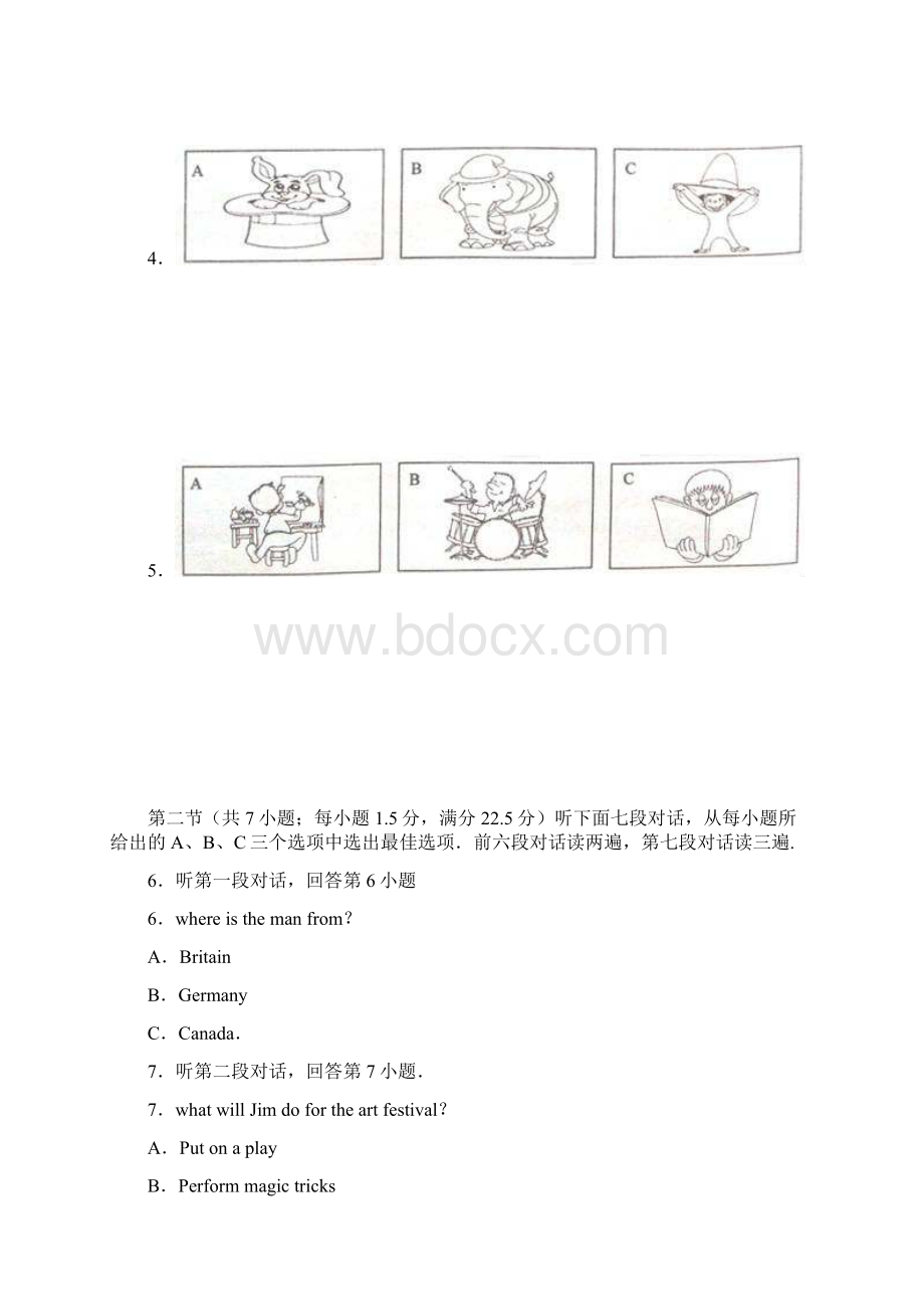 福建省泉州市中考英语真题试题解析.docx_第2页