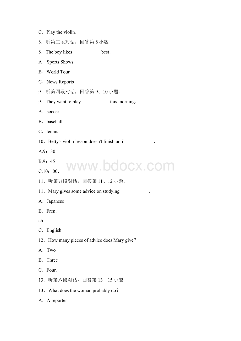 福建省泉州市中考英语真题试题解析.docx_第3页