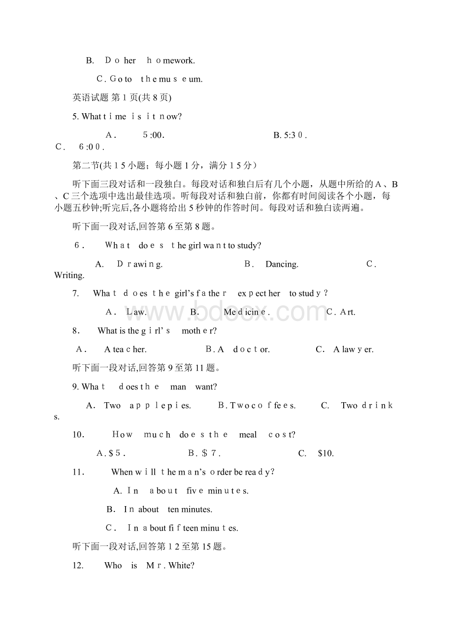 山东省年冬季普通高中学业水平考试英语试题及参考答案.docx_第2页