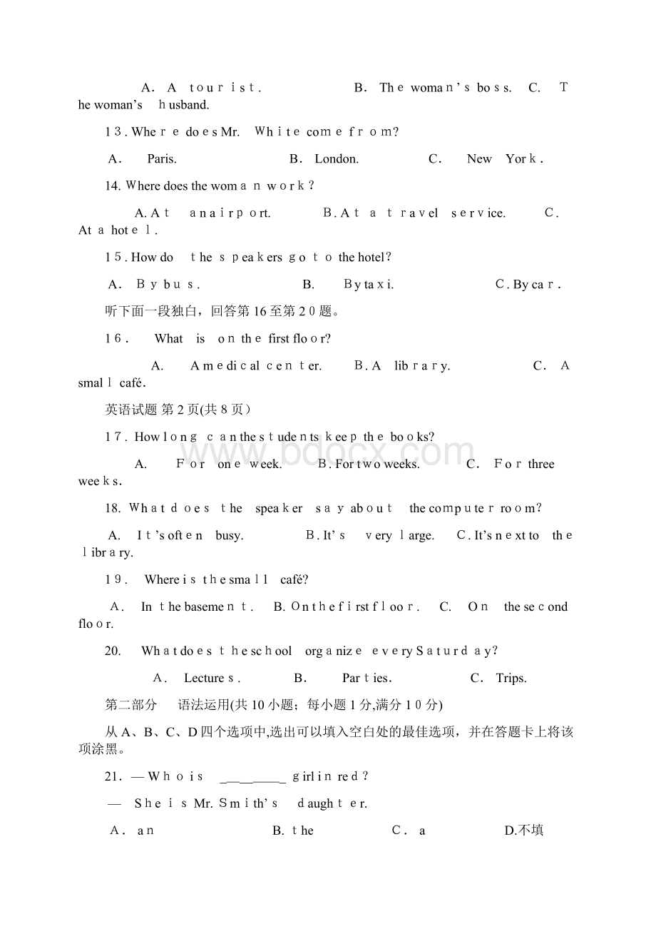 山东省年冬季普通高中学业水平考试英语试题及参考答案.docx_第3页