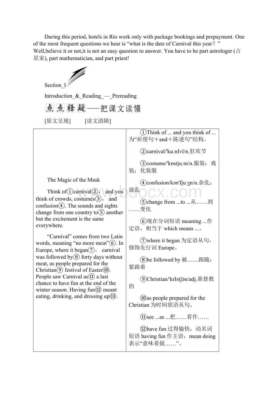 学年高中英语 Module 4 Carnival Section Ⅰ Introd.docx_第2页