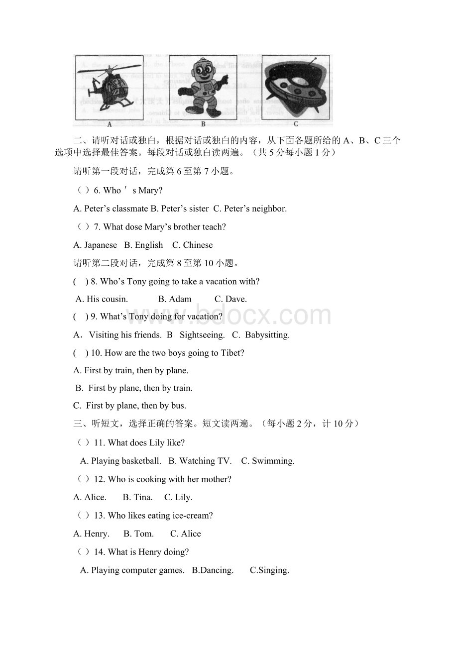 精选七年级英语下学期期中联考试题.docx_第2页