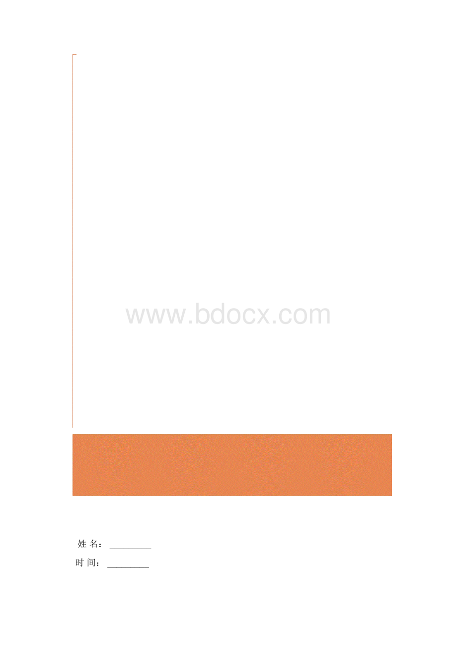 三年级英语下册教案Word文档格式.docx_第3页