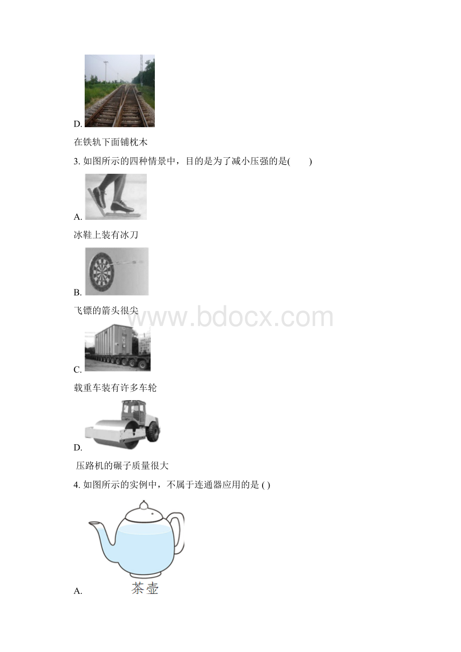 人教版八年级下学期物理《期中考试题》含答案.docx_第2页