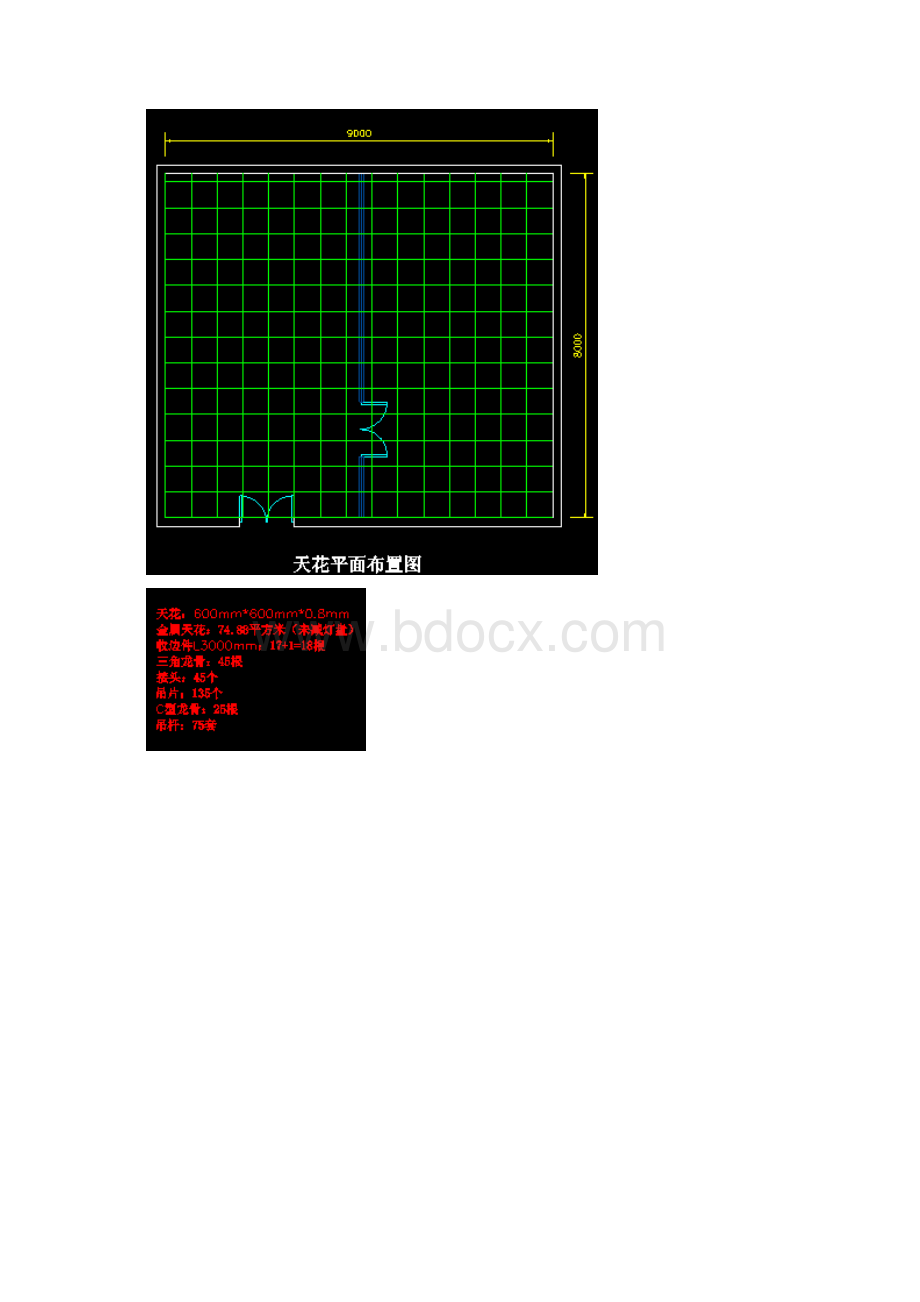 医院机房改造及等保.docx_第3页