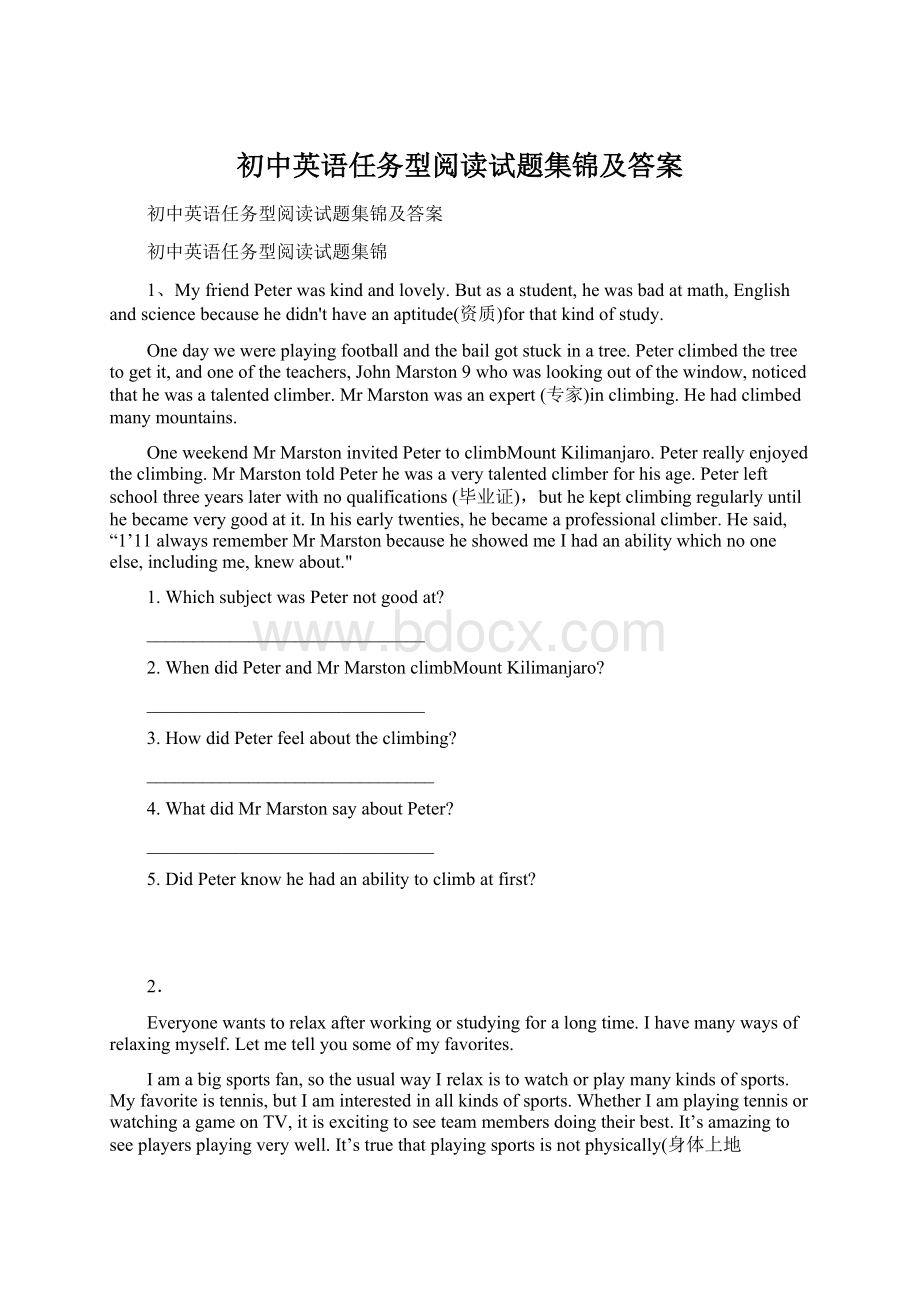 初中英语任务型阅读试题集锦及答案.docx