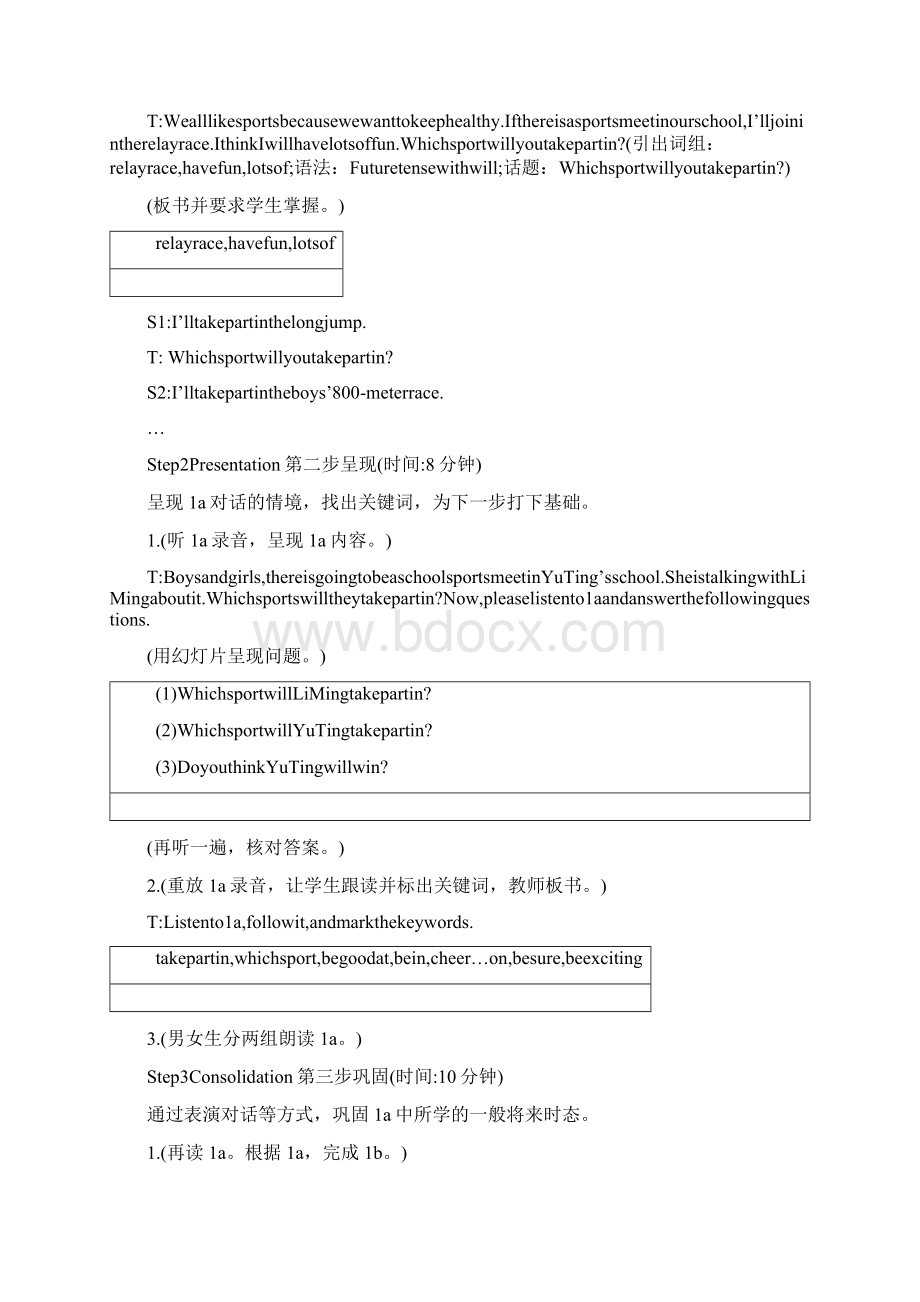 仁爱版英语八年级上册Unit1Topic3教案.docx_第2页