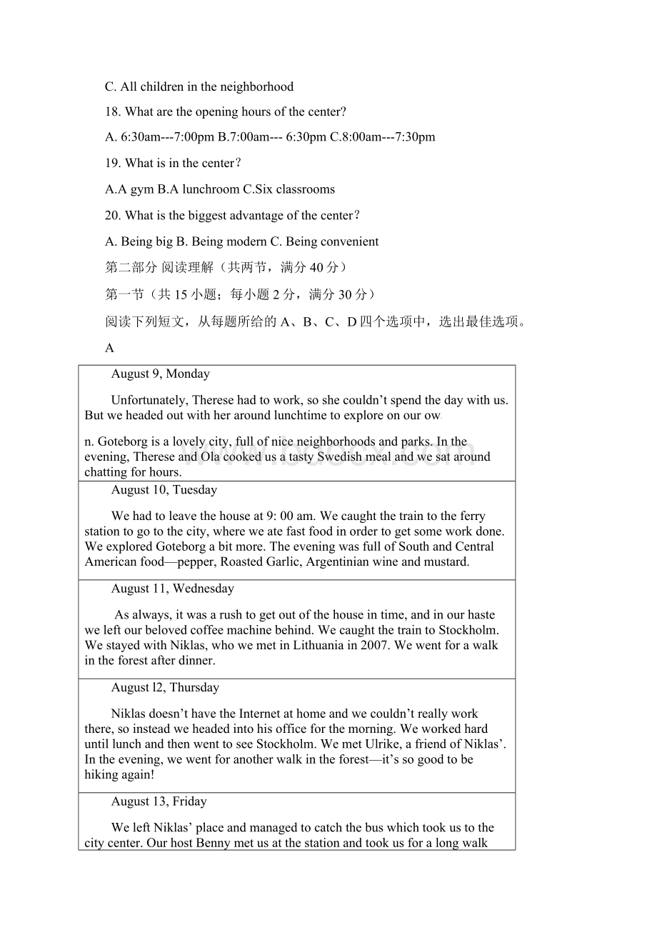 陕西省榆林市第二中学学年高一英语上学期第二次月考试题03050251.docx_第3页