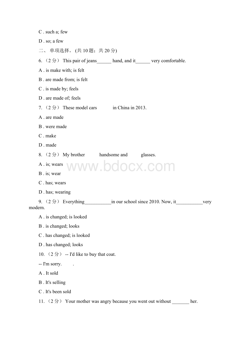 初中英语牛津版八年级下册Module2Arts and crafts Unit 3 Traditional skills同步练习D卷.docx_第2页