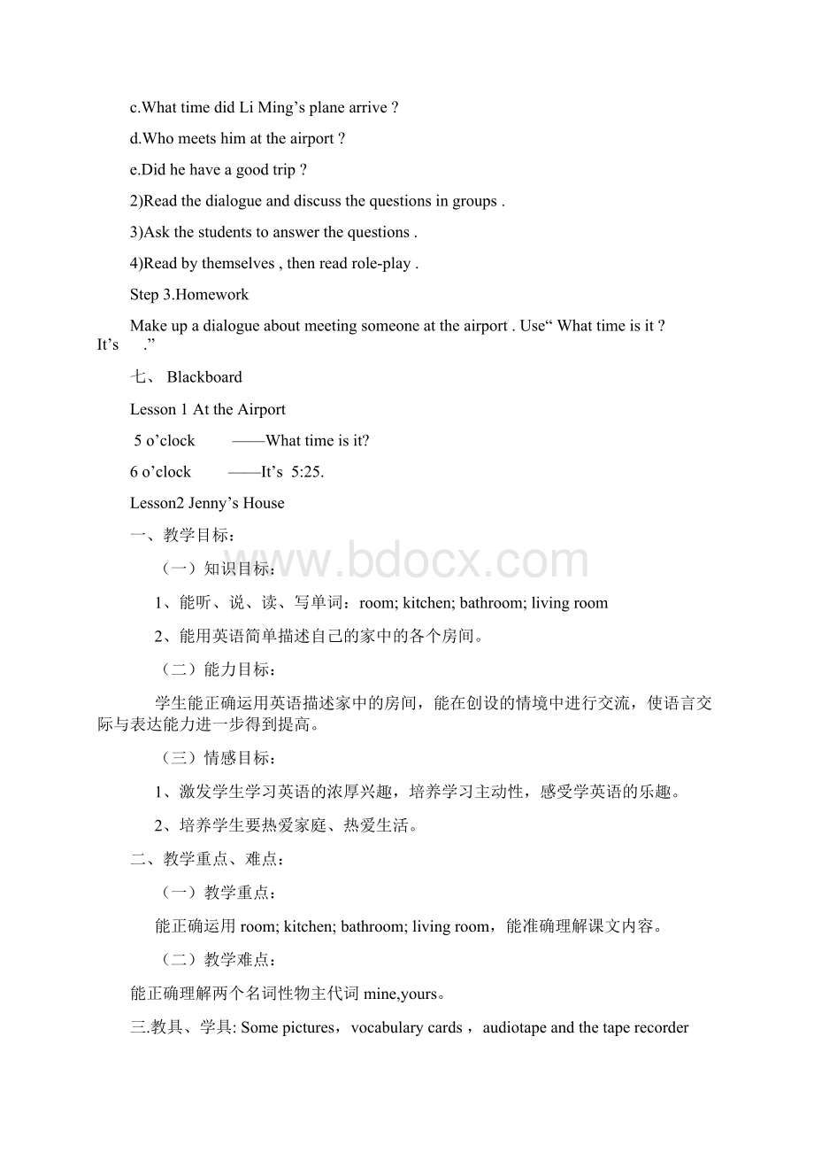 冀教版小学英语六年级上册教案Word文档下载推荐.docx_第3页